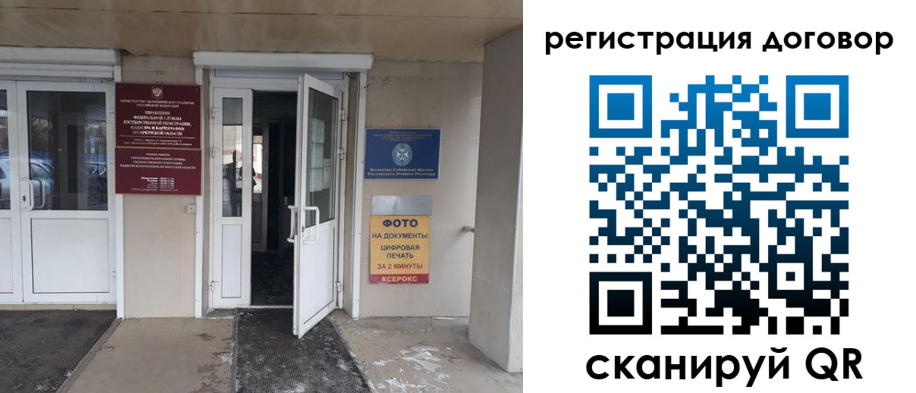 прописка иностранных граждан в Ясном