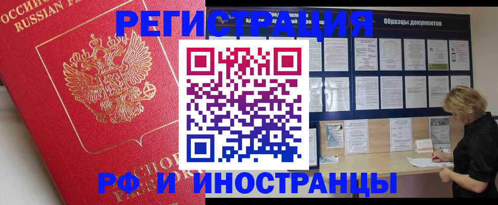 регистрация для школы в Ясном